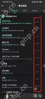 QQ音乐如何查看总共听歌次数