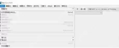 Dev C++怎么打印设置-Dev C++打印设置的方法