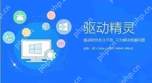 驱动精灵怎么卸载干净 驱动精灵卸载干净的教程