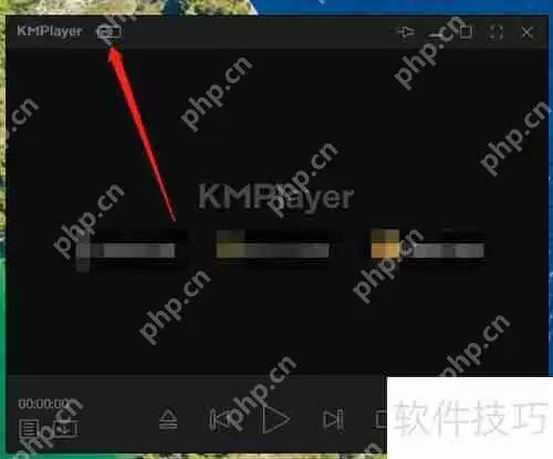 KMPlayer捕获视频图像的方法解析