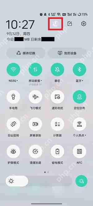 oppo多用户模式怎么授权短信