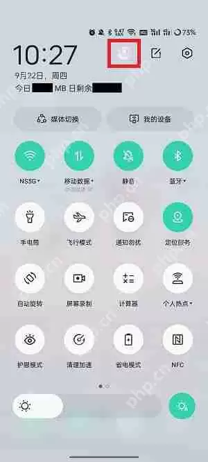 oppo多用户模式怎么授权短信