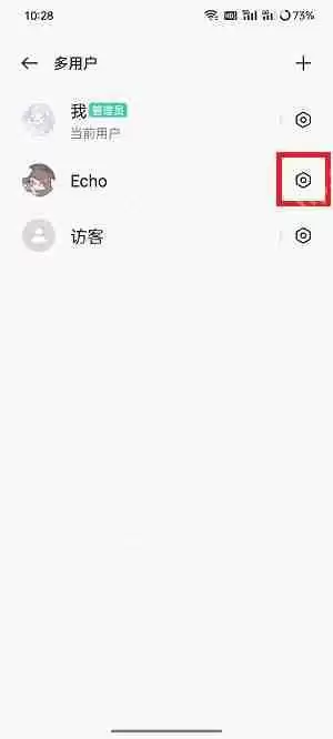 oppo多用户模式怎么授权短信