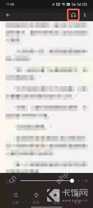 oppo手机阅读语音插件在哪下载