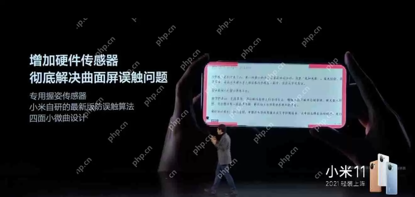 小米11屏幕分辨率是多少