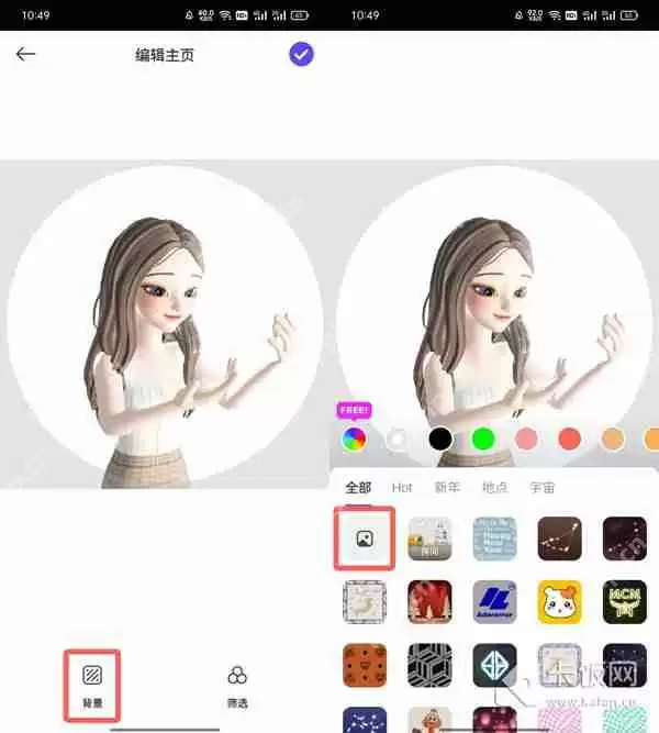 崽崽zepeto怎么换自定义头像