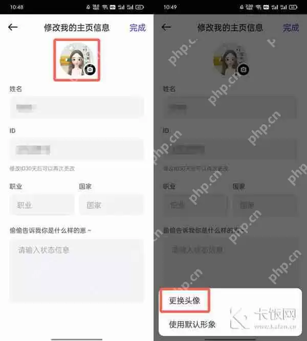 崽崽zepeto怎么换自定义头像