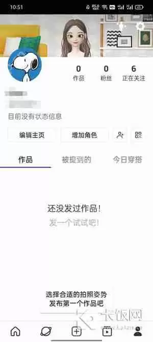 崽崽zepeto怎么换自定义头像