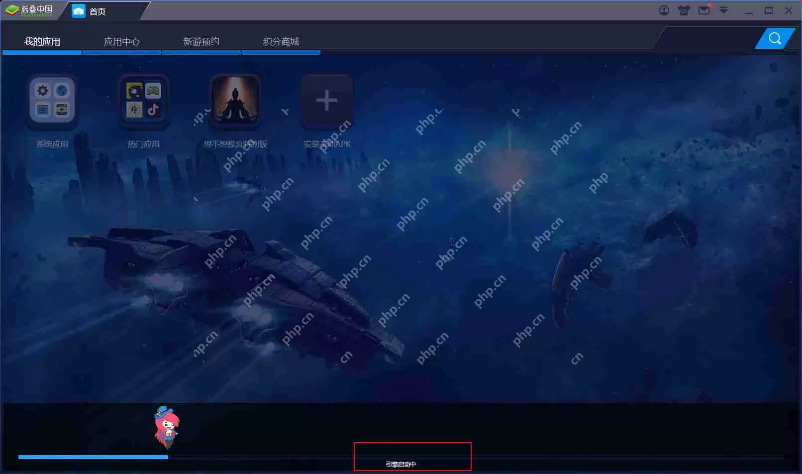 BlueStacks蓝叠启动不了怎么办？启动不了解决方法一览