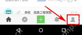刻桌APP怎么设置夜间免打扰？夜间免打扰模式设置方法一览
