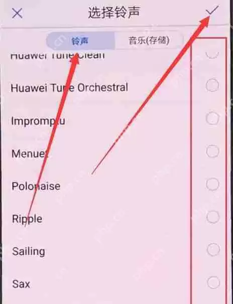 在荣耀8x中怎么设置铃声？设置铃声的方法说明