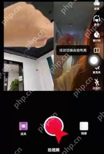 《抖音》合拍视频全流程教程