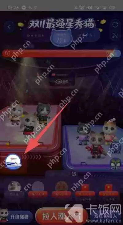 淘宝猫猫明星助力怎么获得