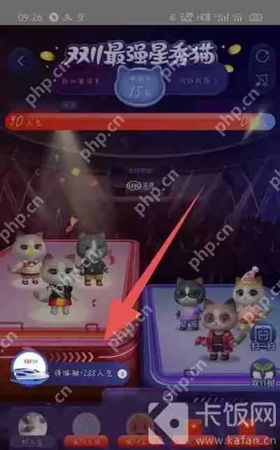 淘宝猫猫明星助力怎么获得