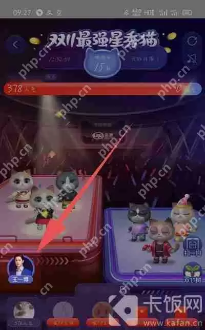 淘宝猫猫明星助力怎么获得