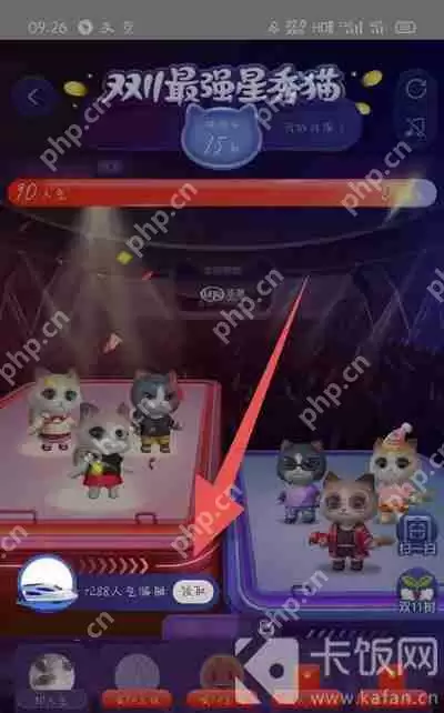 淘宝猫猫明星助力怎么获得