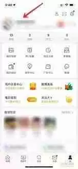 微博会员到期时间怎么查看