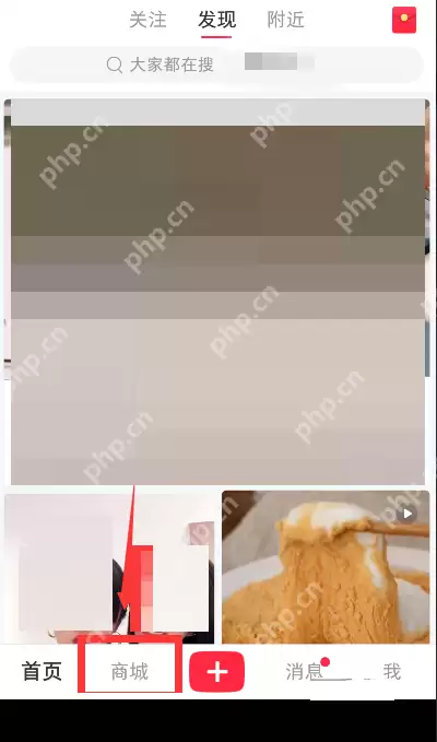 小红书怎么查看销量?小红书查看销量方法