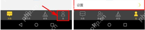 奶酪APP怎么将新消息通知关掉？将新消息通知关掉的方法说明