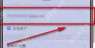 QQ邮箱怎么设置个性签名？设置个性签名的方法说明