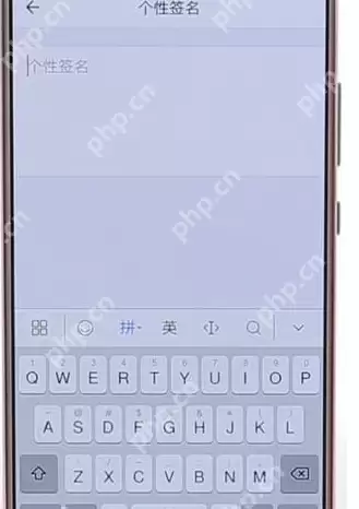 QQ邮箱怎么设置个性签名？设置个性签名的方法说明