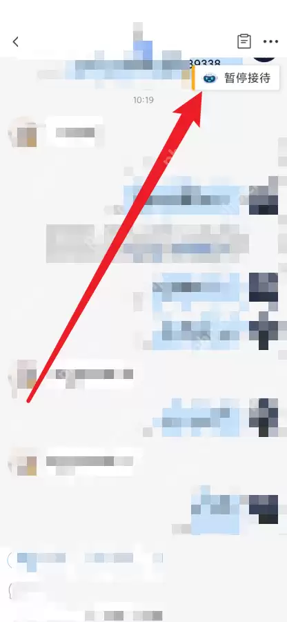 拼多多商家版机器人怎么设置