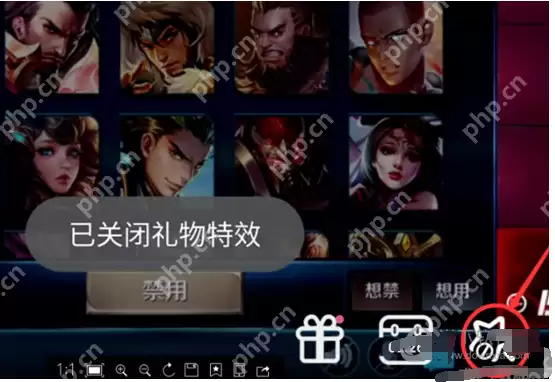 哔哩哔哩怎么屏蔽礼物特效？屏蔽礼物特效的方法介绍