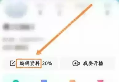 酷我聚星怎么实名认证 酷我聚星实名认证方法介绍