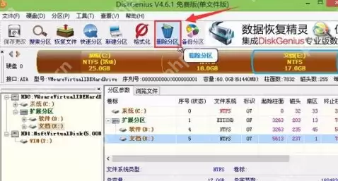 DiskGenius如何删除分区？DiskGenius删除分区的操作步骤
