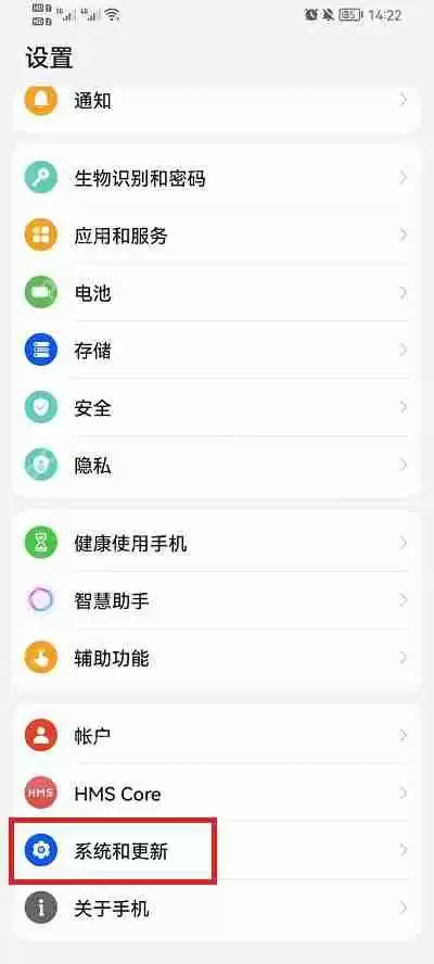 荣耀手机怎么设置返回键在屏幕上