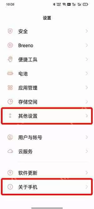 开发者选项在哪里打开