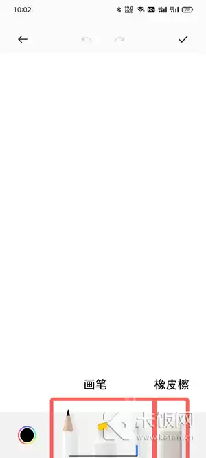 oppo便签涂鸦功能在哪里