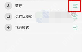 OPPO R15x中怎么开关添加控制中心？开关添加控制中心的步骤分享