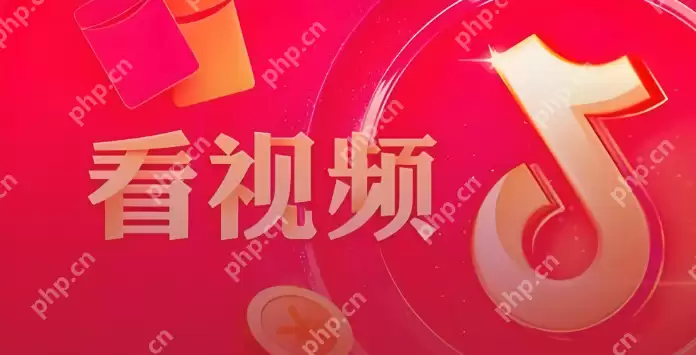 抖音极速版怎么邀请新用户得奖励 邀请新用户赚奖励的秘诀分享