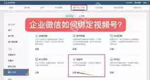 转发视频号别人能看到吗