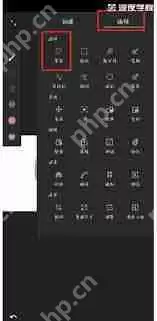 painter变换工具位置在哪