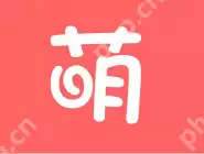 萌族APP如何把黑名单移除？把黑名单移除的方法说明