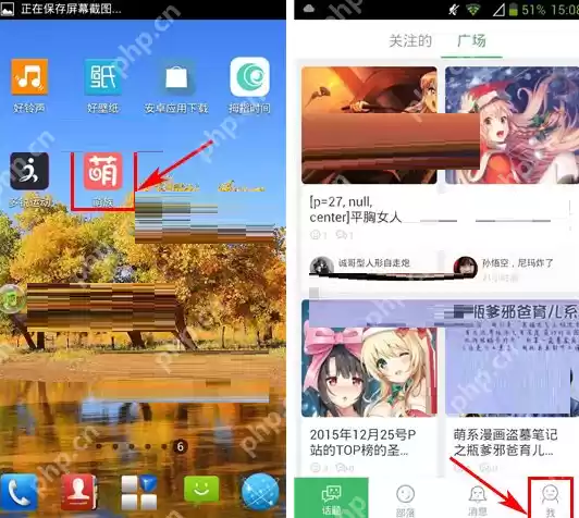 萌族APP如何把黑名单移除？把黑名单移除的方法说明