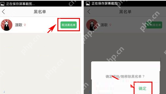 萌族APP如何把黑名单移除？把黑名单移除的方法说明
