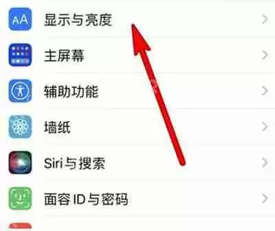 iphone13怎么开启深色模式