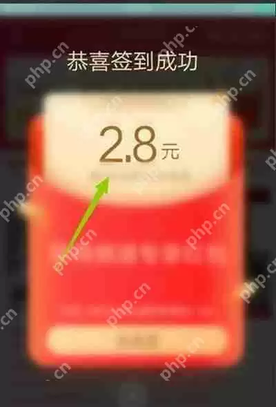 淘宝红包签到在哪里