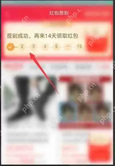 淘宝红包签到在哪里