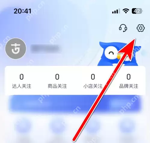 考古加如何注销账户 考古加注销账户方法