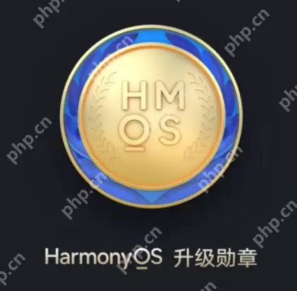 升级鸿蒙系统后微信聊天记录还在吗