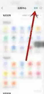 如何在支付宝隐藏借呗