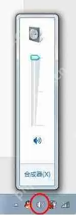 win7系统麦克风没有声音怎么办 麦克风没有声音处理方法介绍