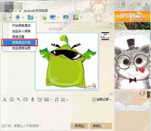 win7系统麦克风没有声音怎么办 麦克风没有声音处理方法介绍