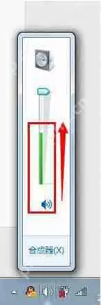 win7系统麦克风没有声音怎么办 麦克风没有声音处理方法介绍