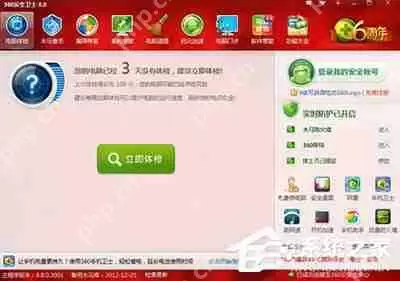 360安全卫士打不开怎么回事？360安全卫士打不开解决方法一览