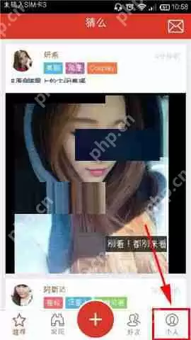 猜么app怎么编辑标签？编辑标签的步骤分享